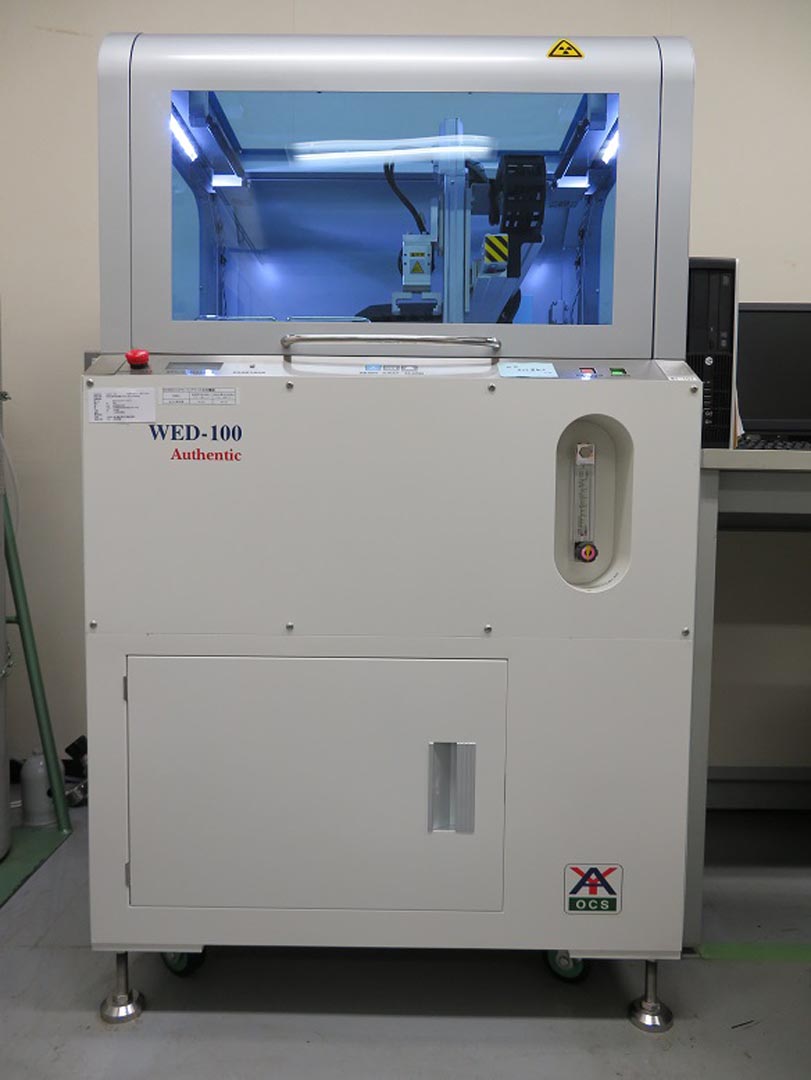 蛍光X線分析装置(WED)
